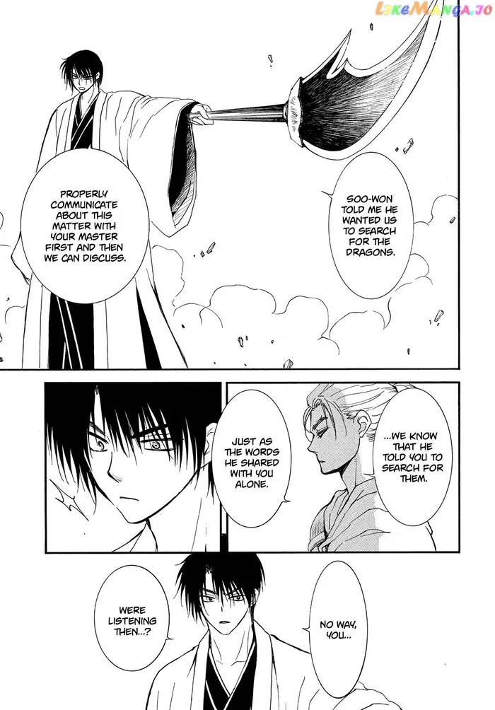 Yona of the Dawn Chapter 251 image 31_optimized
